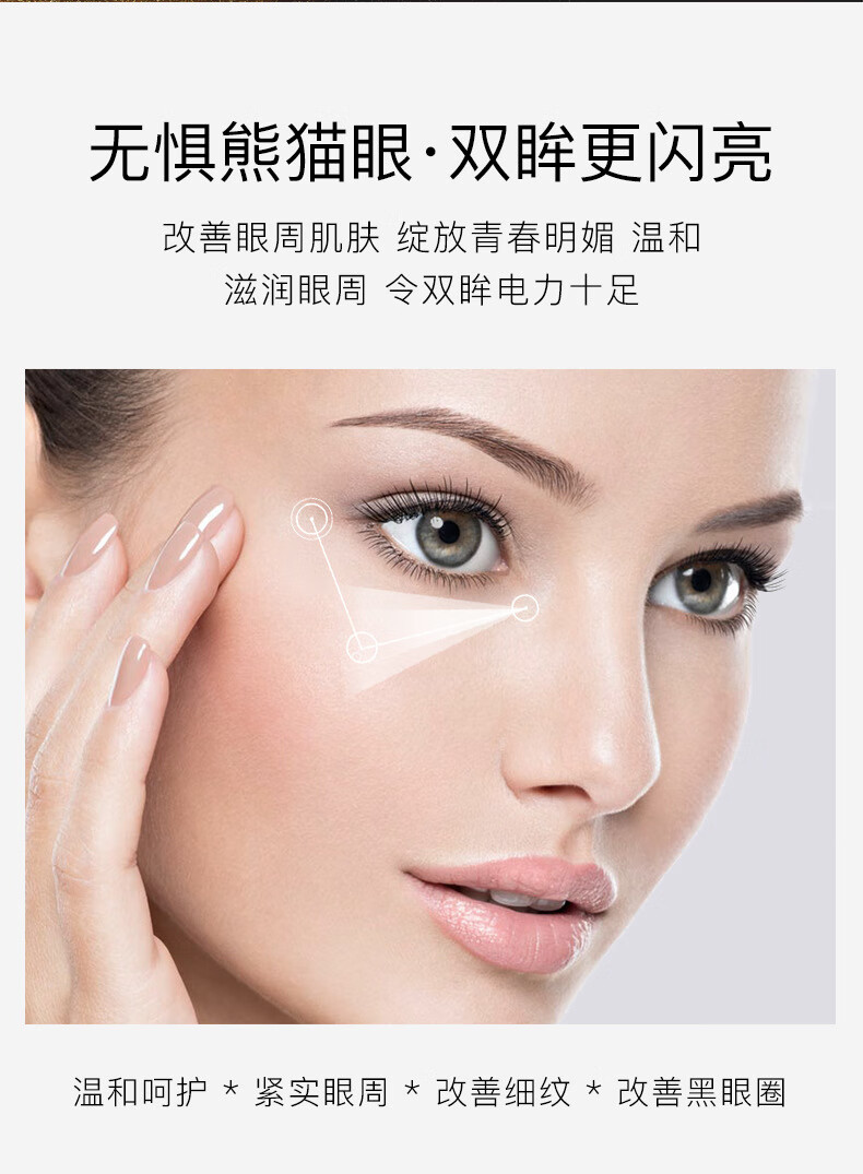 梵贞 24K黄金眼霜 保湿修护眼霜黑眼圈眼霜紧致眼部护理霜 30g