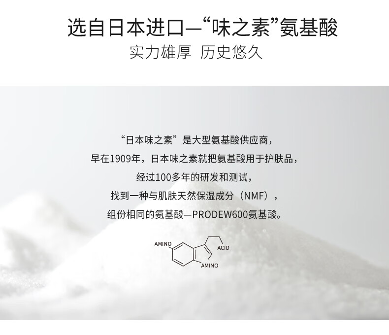 雪玲妃洗面奶氨基酸百合高保湿女男烟酰胺提亮肤色补水控油清洁毛孔洁面乳学生 500g
