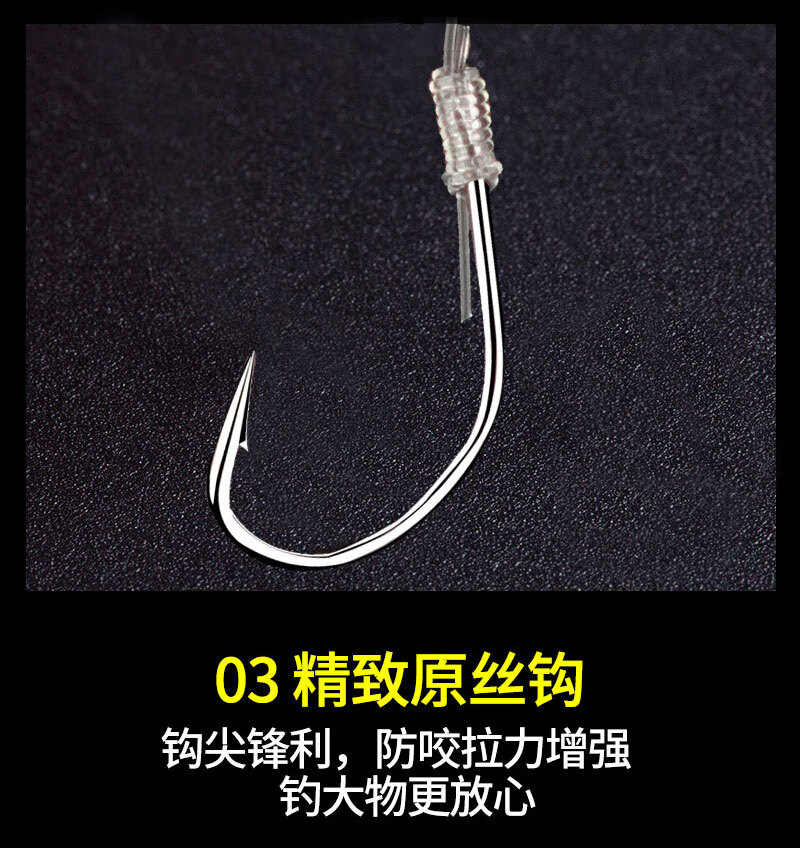 防缠绕串钩钓组套装丸世串钩伊势尼t型钩铅坠金袖鲫鱼