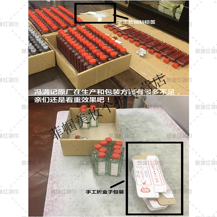 新加坡原装冯满记回春膏20g