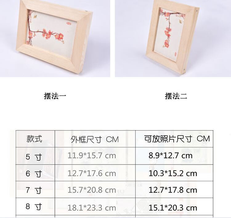 通用技术手工作品高中生材料包高中通用技术相框材料包作品手工diy