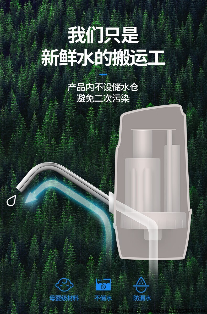 农夫山泉12升桶装水抽水器无线电动抽水器纯净水桶自动水泵按压出水器