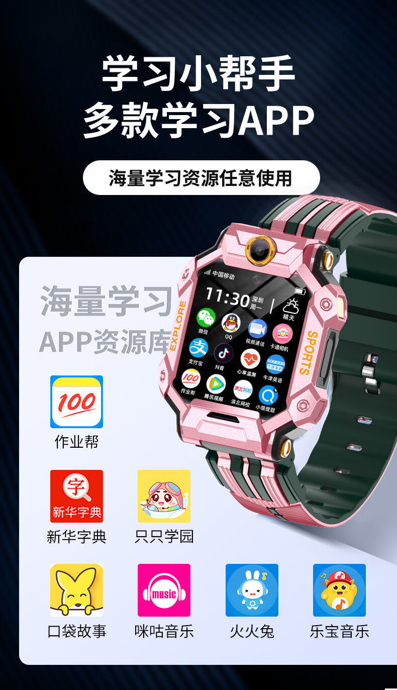 小天才q1rq1a儿童电话手表同功能初中生可插卡q2智能手表4g可视频通话