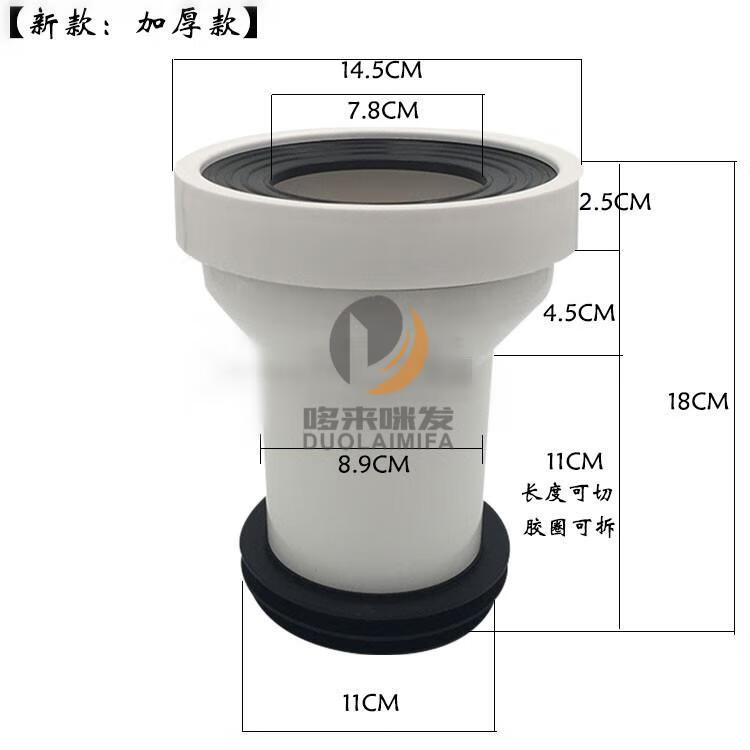 马桶墙排水接管坐便器侧边排污管挂便后排直连接管法兰密封圈插管排水