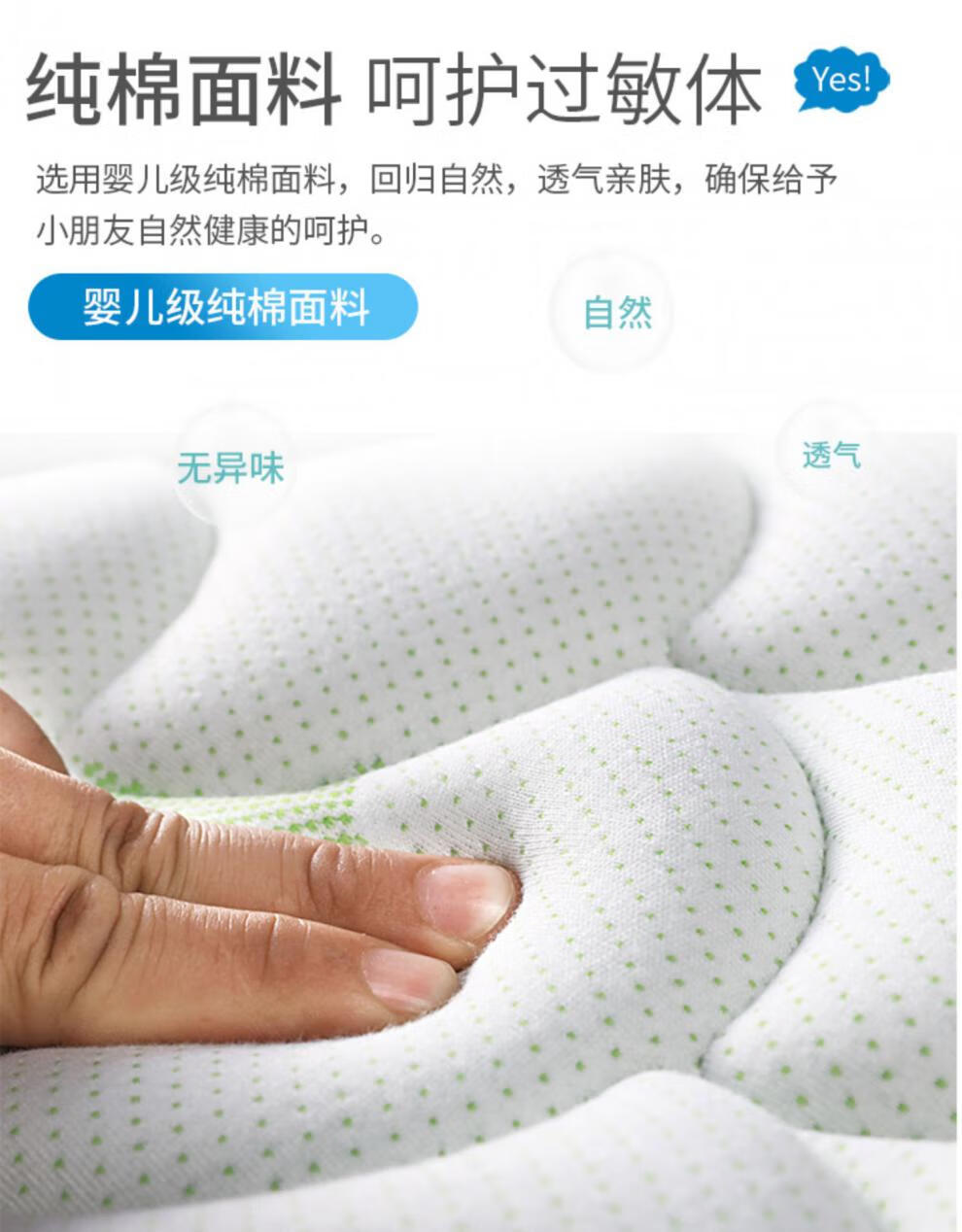 能见度 棕垫天然椰棕1.2米 1.5m床1.35床偏硬高低床垫定制 8厘米厚度(面料+3E椰棕) 1200*1900