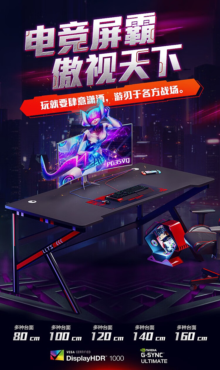 蔓斯菲尔 电脑桌台式家用电竞游戏桌椅套装学习桌写字桌简约卧室办公书桌子电脑桌 纯黑色【单桌160*60*75cm】