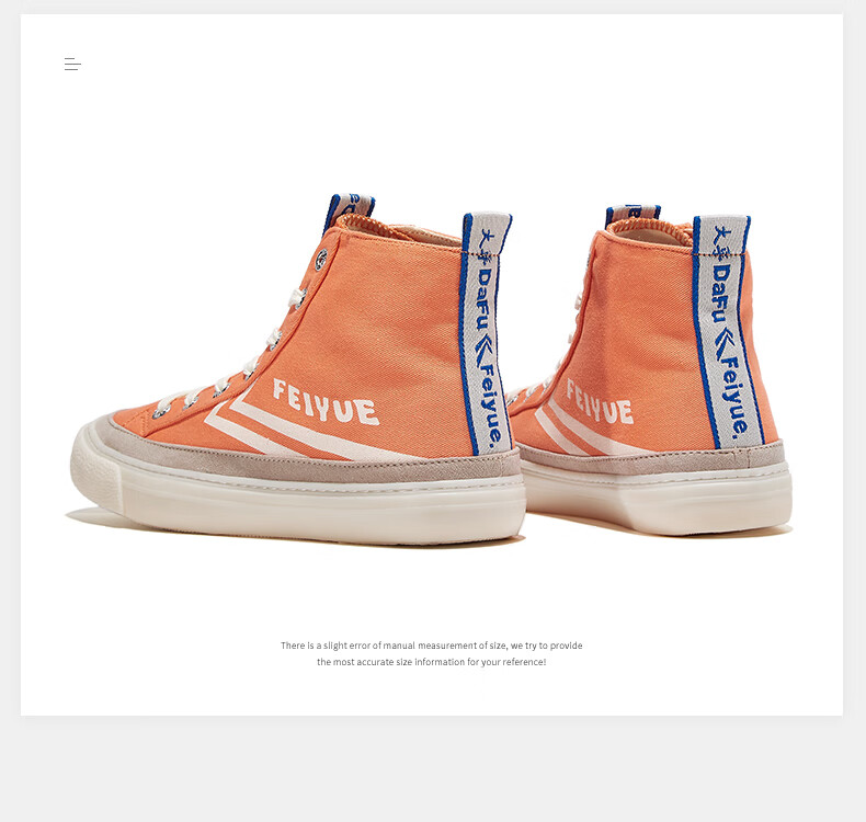 飞跃帆布鞋_Feiyue. 飞跃 中性运动帆布鞋 JDN/1-9043