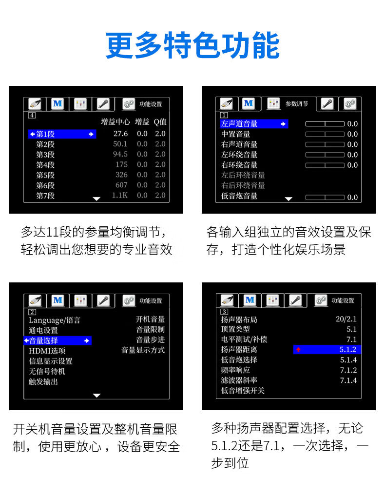 天逸winnerat2300家庭ktv家庭影院全景声影k功放71功放大功率合并式