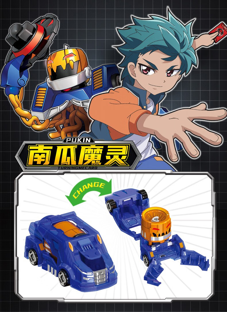 畅杰精品盟卡车神之魔幻对决w灵空战神金刚雄狮玩具变形猛蒙男孩萌卡