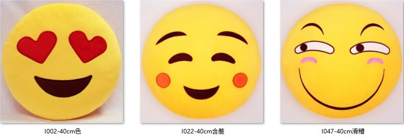 桑菽滑稽表情包恶搞卖萌绒公仔emoji抱枕动漫周边生日礼物 色 升级版