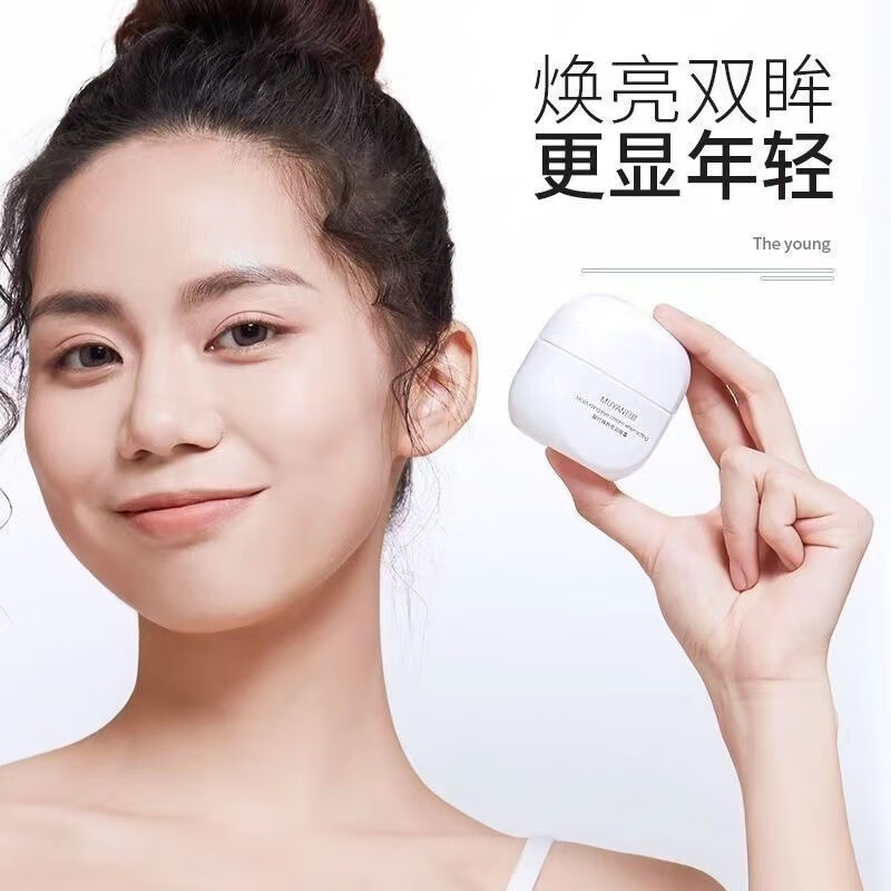 目颜（MUYAN）牛油果眼霜润护提拉紧实呵护眼部干燥细纹干纹多效呵护焕亮女30g （防伪可查）30g