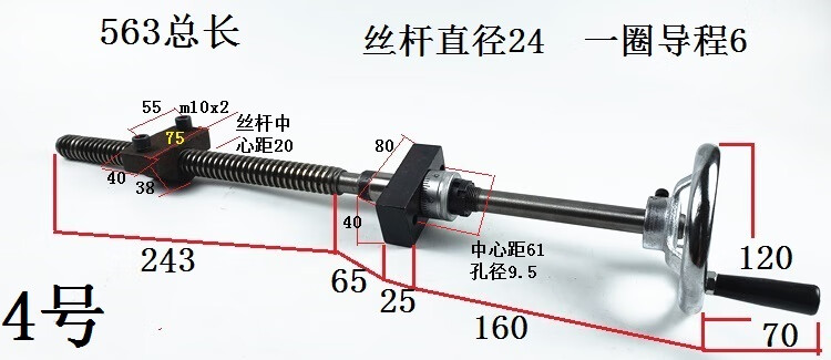 精密丝杆螺母手轮 梯形丝杆铜母 丝杆套装 全套 手摇升降丝杆螺纹 12