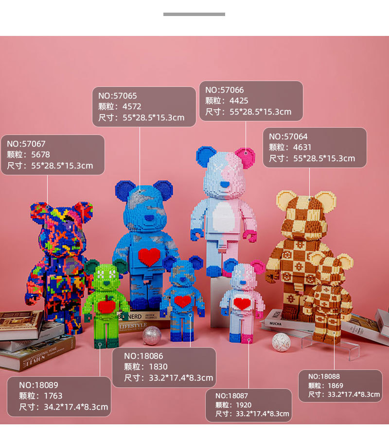 乐高lego积木大款暴力熊兼容积木小颗粒拼装玩具立体成年女孩新年