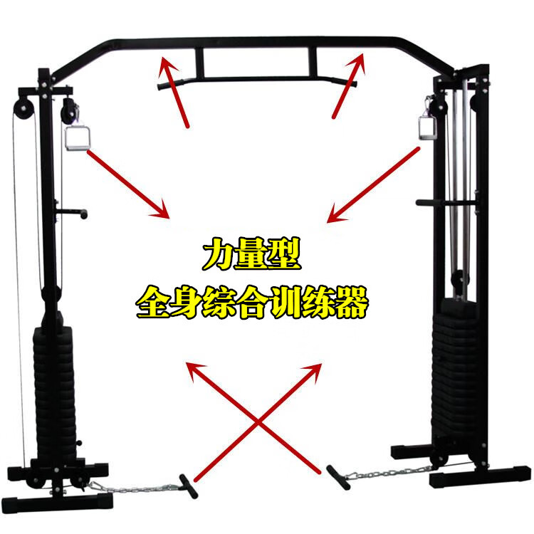 大飞鸟龙门架大飞鸟综合训练器多功能龙门架十字夹胸组合健身器材套装