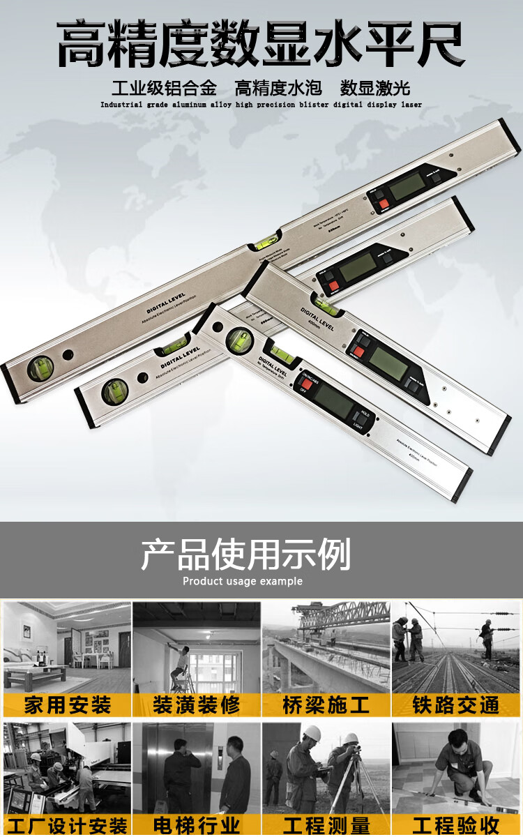 数显水平尺 角度仪角度尺电子水平尺数显坡度仪400mm角度尺水平仪