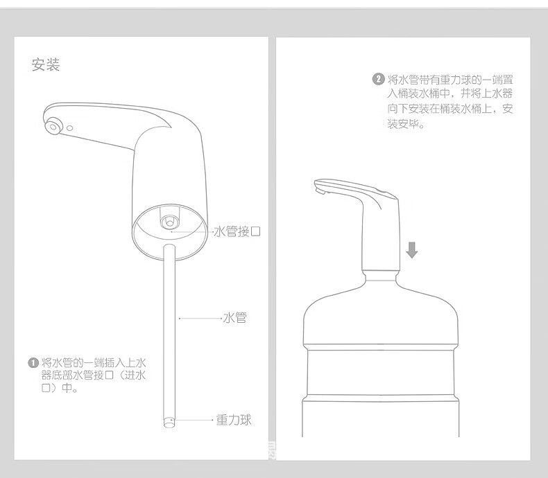 雪珍 抽水泵抽水器大桶水出水抽水器桶装水电动压水器上水器取水器