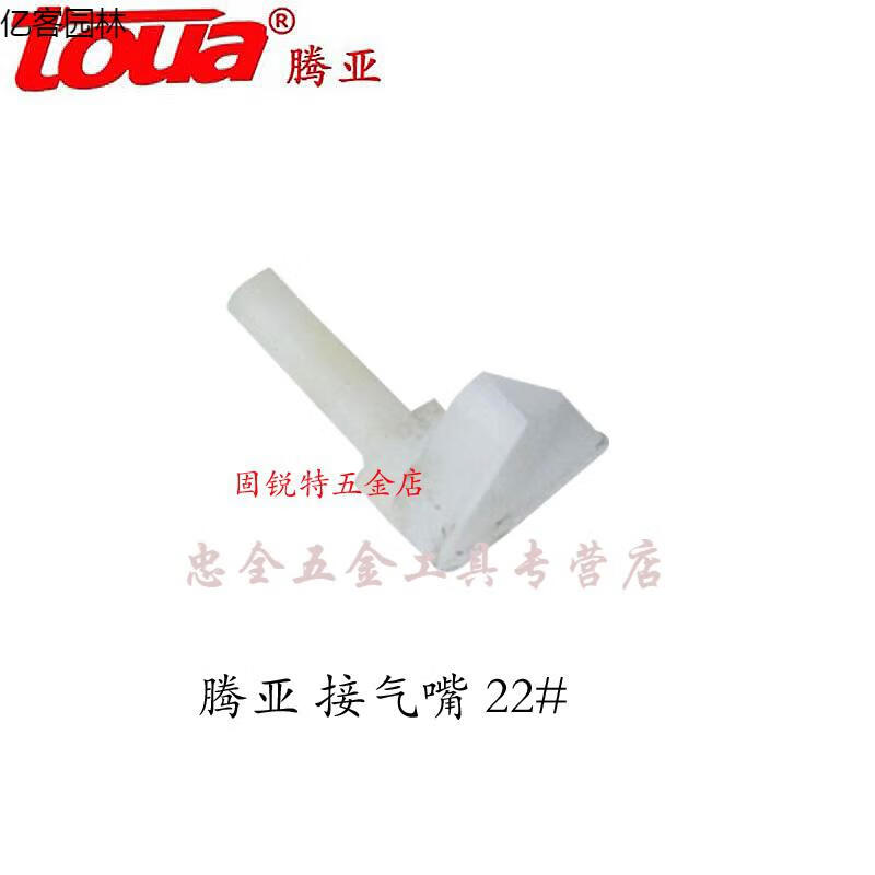 路途腾亚瓦斯枪配件gsn50射钉枪射钉器门窗瓦斯射钉抢气钉枪50瓦斯枪