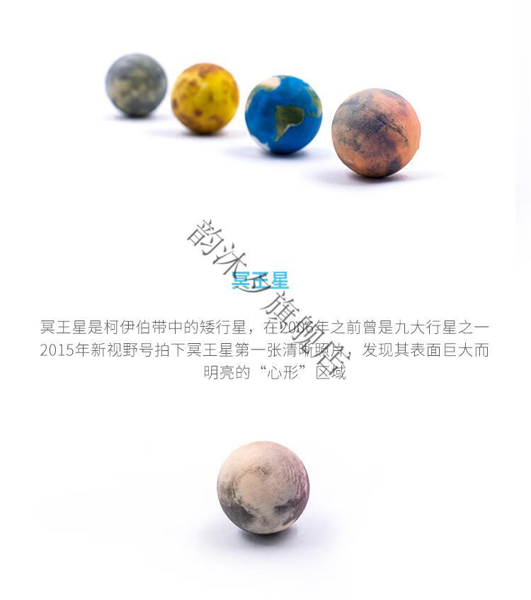 太阳系九大行星模型astroreality仿真迷你ar星球流浪地球摆件火星30mm