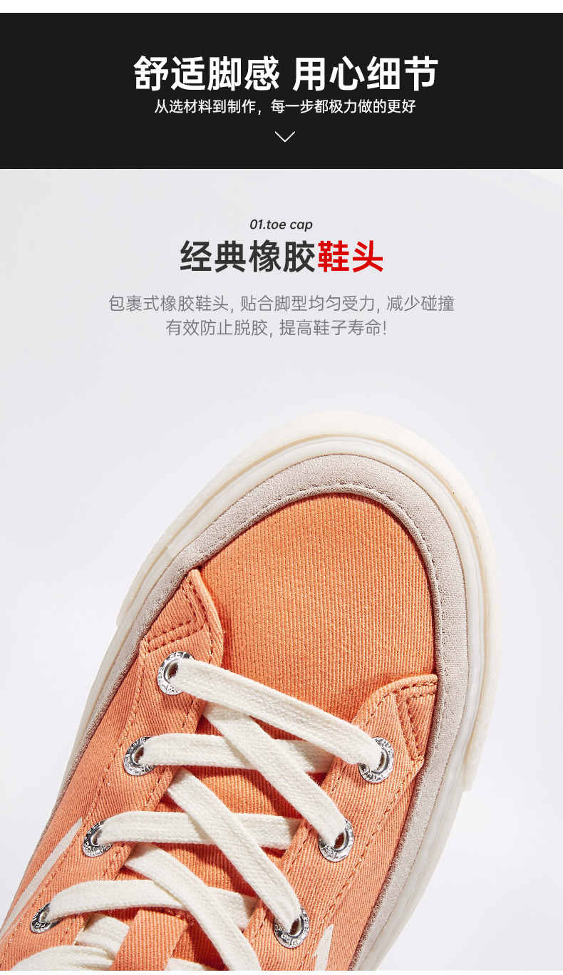 飞跃帆布鞋_Feiyue. 飞跃 中性运动帆布鞋 JDN/1-9043