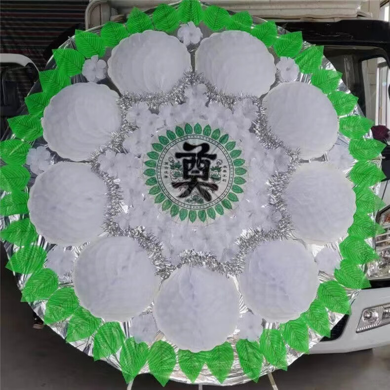 死人花圈【花圈死人殡葬白事用品追悼伞式折叠各种尺【京选好店 直径