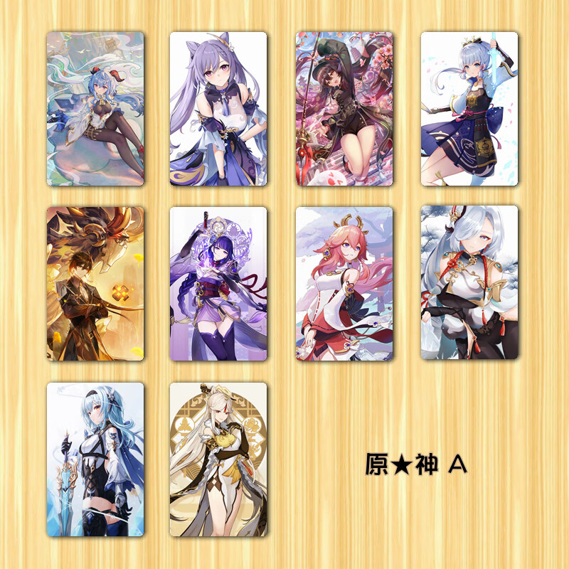 原神动漫高清胡桃申鹤雷电刻晴甘雨神里优菈周边水晶磨砂卡贴定制温迪