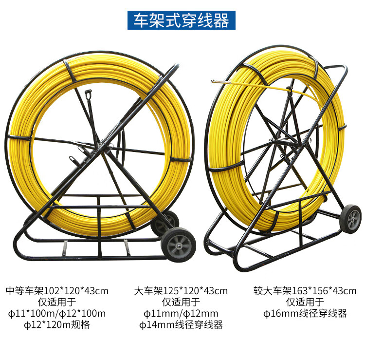 电工穿线神器 玻璃钢拉线器光缆电缆穿孔穿管器管道疏通器引线器 12*