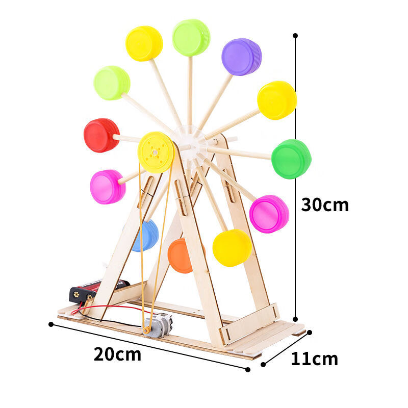 通用技术手工作品儿童科技小制作diy摩天轮模型学生手工作业材料科学