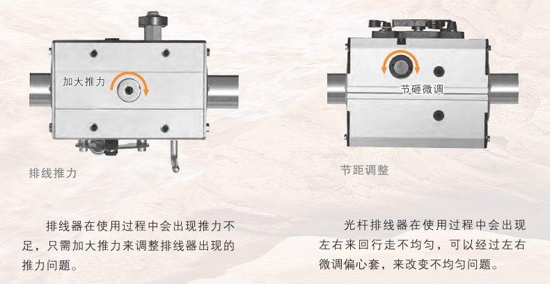 px152030405060光杆排线器主机铜丝排丝器收线机px15