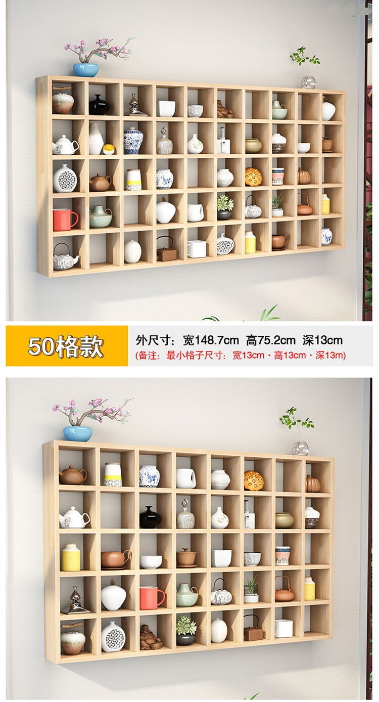 实木格子架墙上置物架壁挂收纳柜茶壶展示架小饰品创意格子铺可定制