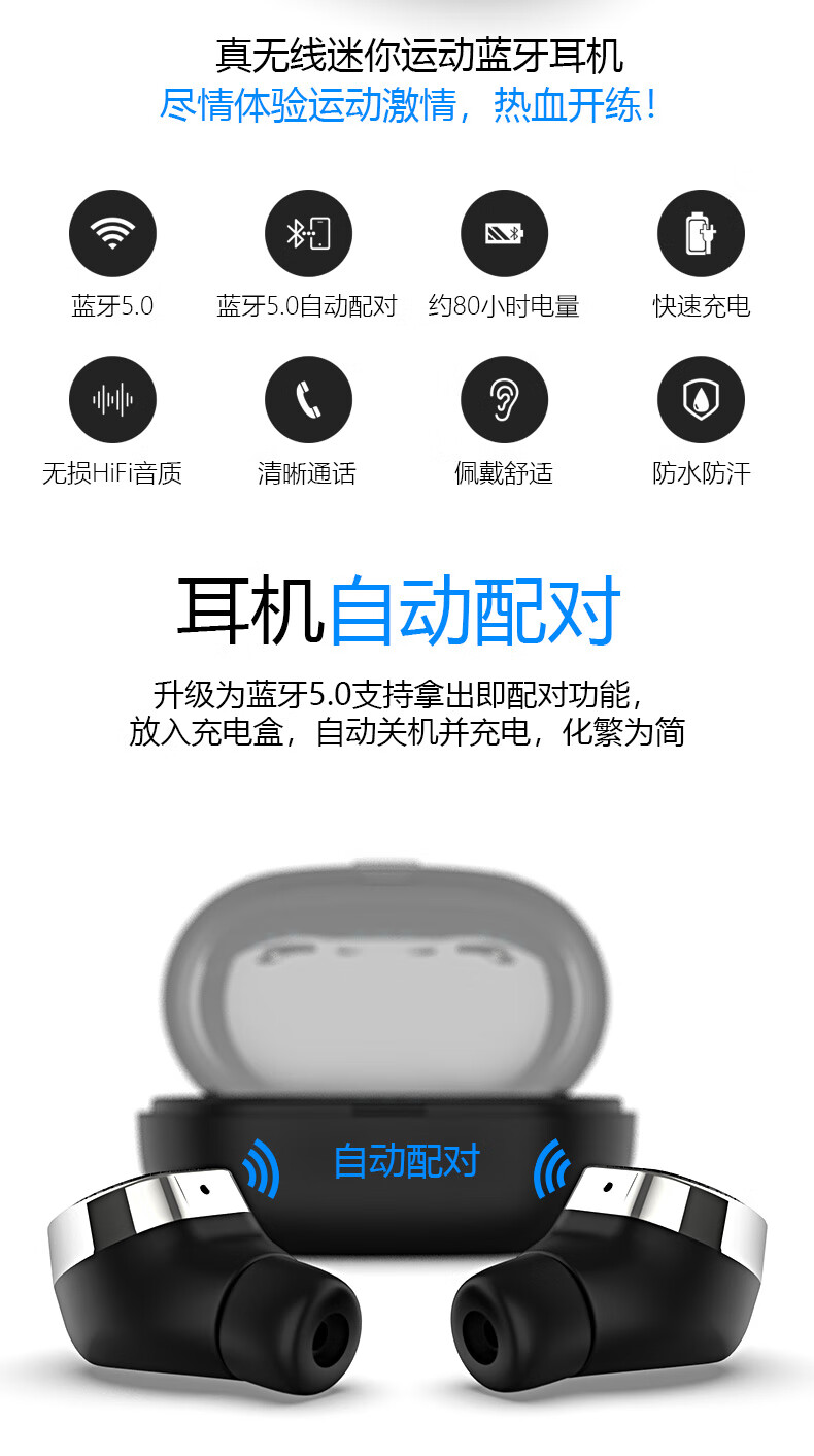 p10蓝牙耳机说明书,华为蓝牙耳机说明书 承格巨适用于蓝牙耳机无线双耳适用华为mate30入耳式p9p10p20p30重