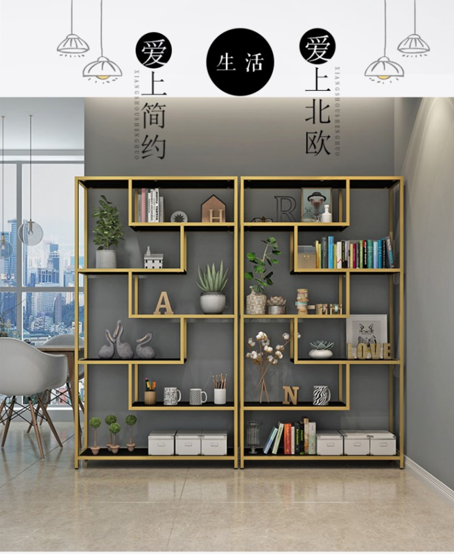可定做 精甄 北欧铁艺创意放书置物架客厅屏风办公室隔断收纳搁板架落地展示架艺办公室博古架 长80*30*200CM高 整装