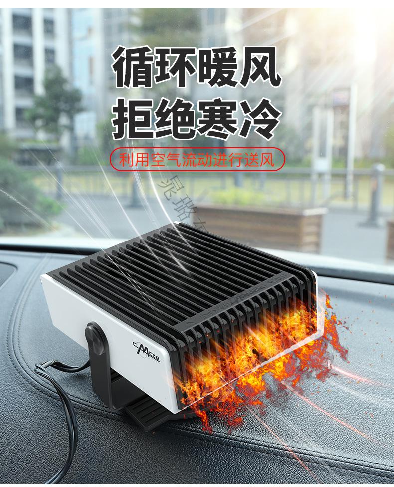 华为hua智选生态通用魔法龙车用暖风除雾汽车载电暖气取暖器大货车电