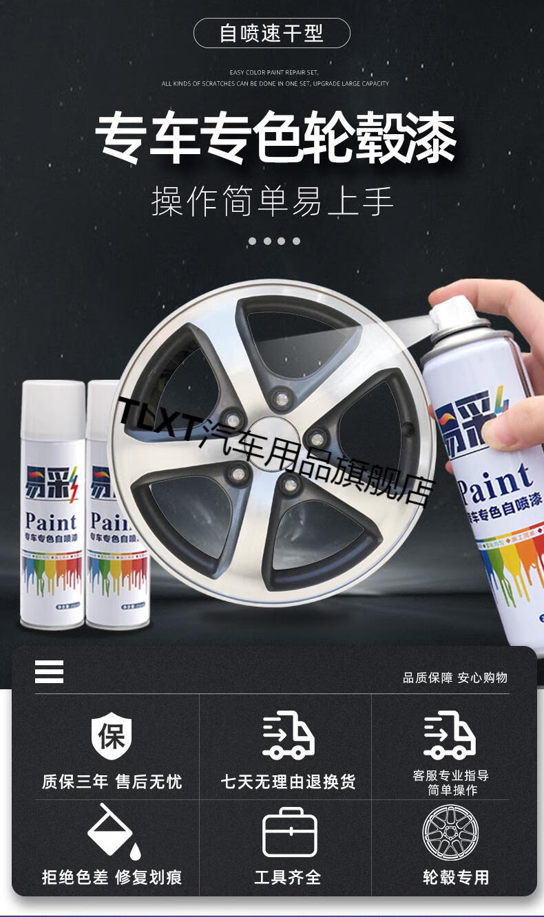 汽车轮毂修复划痕铝合缺口翻新抛光改色喷漆钢圈补漆笔银色中闪银单瓶