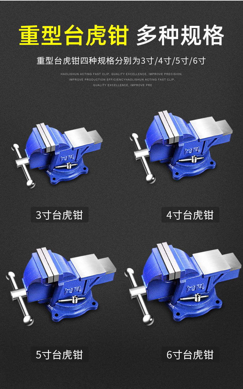 重型台虎钳家用平口钳多功能工业级桌虎钳夹钳木工精密老虎台钳子3寸