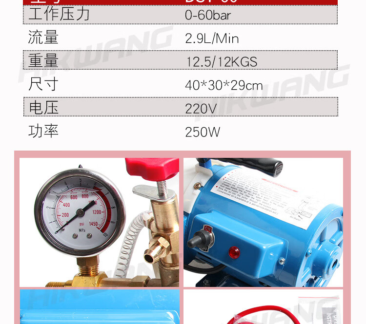 手动试压泵打压机4mpa水压40bar ppr水管测漏仪检漏仪 syb-4.0s