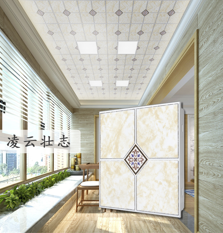集成吊顶铝扣板 厨房厕所卫生间客厅阳台天花板全套配件 浅夏花开 0.