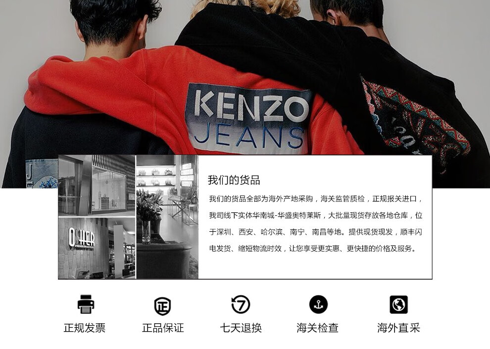 【新款】kenzo高田贤三黑色男士卫衣 fa65sw1114xv 黑色 xl