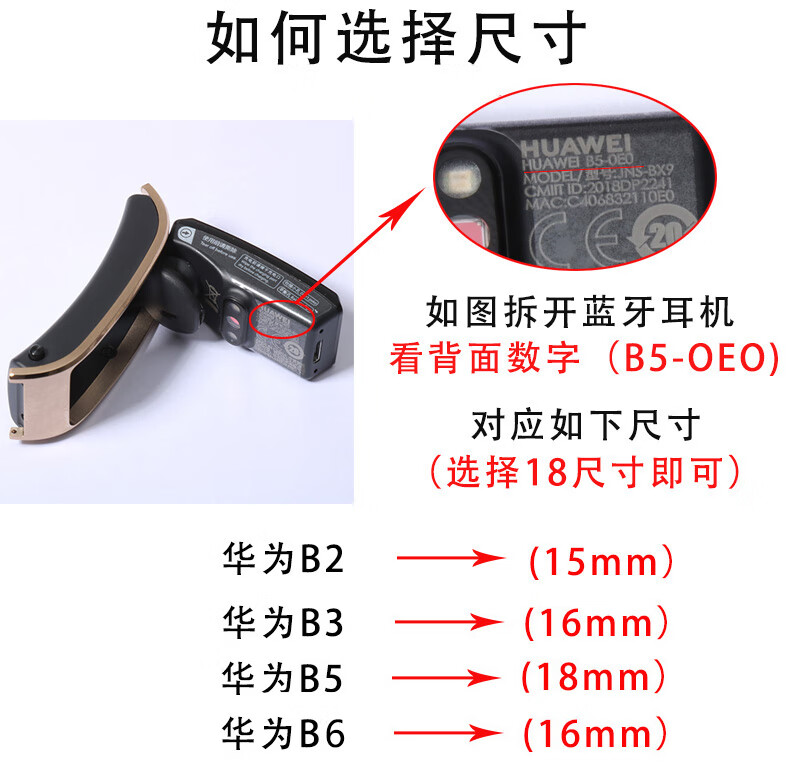 onevan 华为b5手表带真皮 男b3 b2 b6智能手环蓝棕色针扣皮链16 18mm