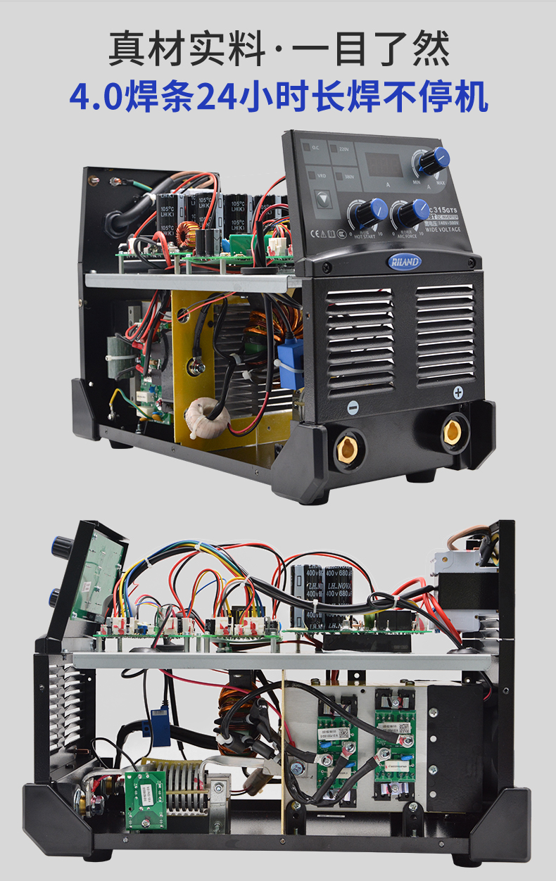 瑞凌电焊机400瑞凌zx7250315400500gt重型工业级电焊机铜国标手工焊机