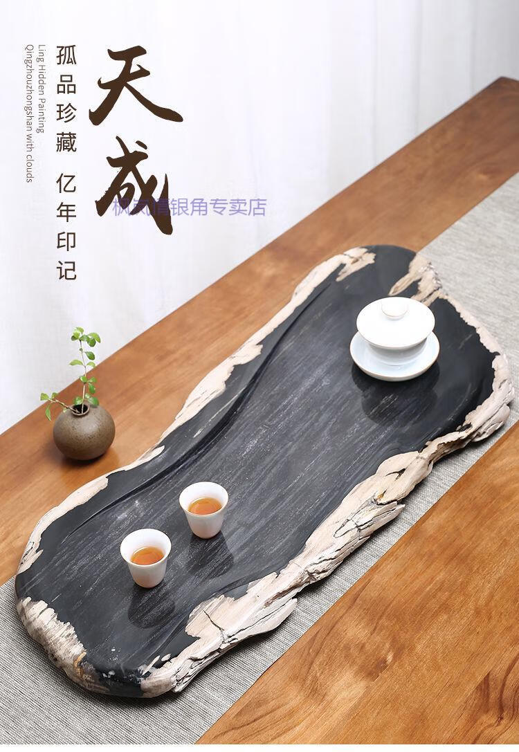 茶盘石头石质整块木化石茶盘家用轻奢现代树化玉排水茶台黑白自然纹理