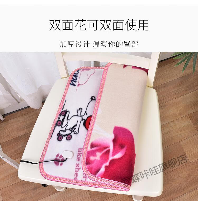电热垫热敷垫多功能加热坐垫女办公室家用小电热毯坐垫插电式椅垫暖垫