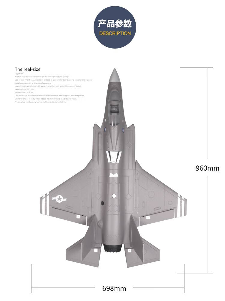 f35成人航模固定翼飞机遥控航模战斗机 固定翼64mm涵道飞机电动模型