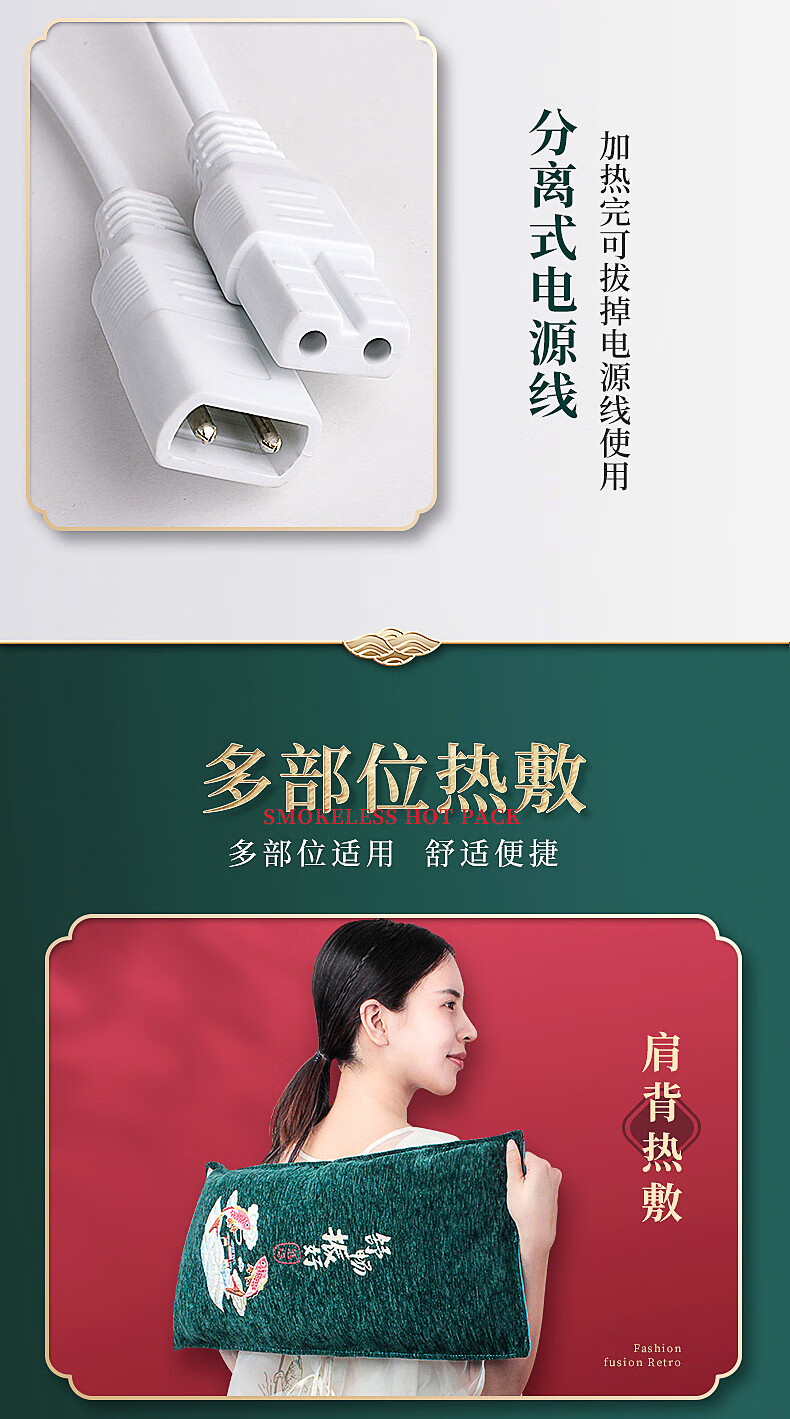 茗振海盐热敷包 电热艾灸盐包粗盐热敷包电加热热敷盐