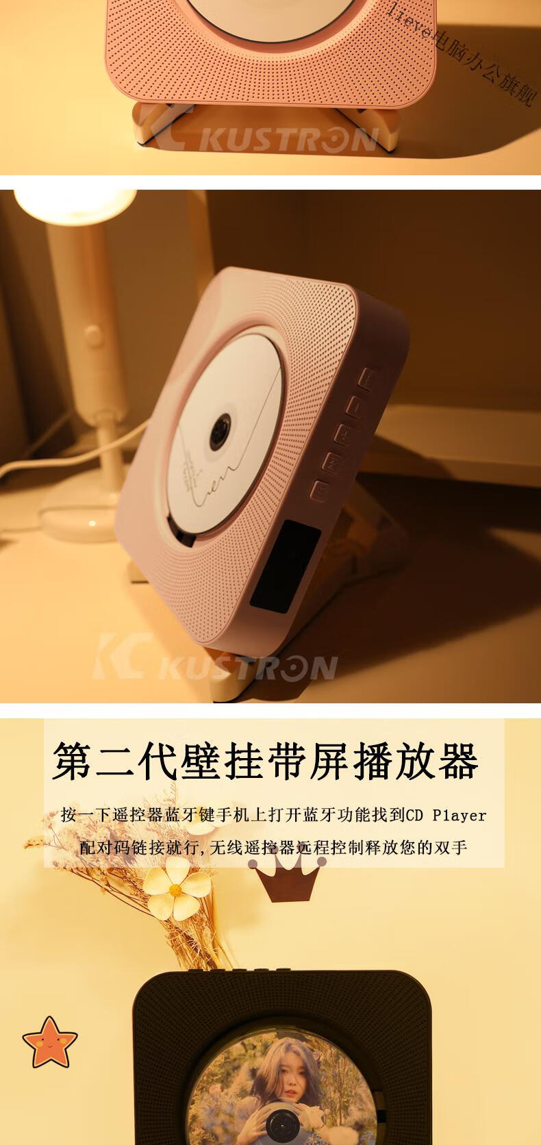 索尼sony同款壁挂式cd机复古播放器家用专辑便携cd播放机蓝牙音箱一体