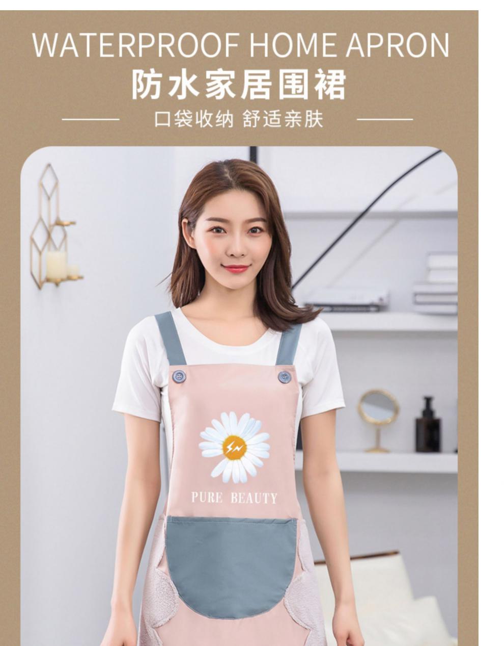 草木沫芬 家用围裙厨房防水防油简约做饭围裙韩版工作可爱日系男女围裙罩衣咖啡厅奶茶店工作服 挂脖式擦手小雏菊防水皮蓝粉兜