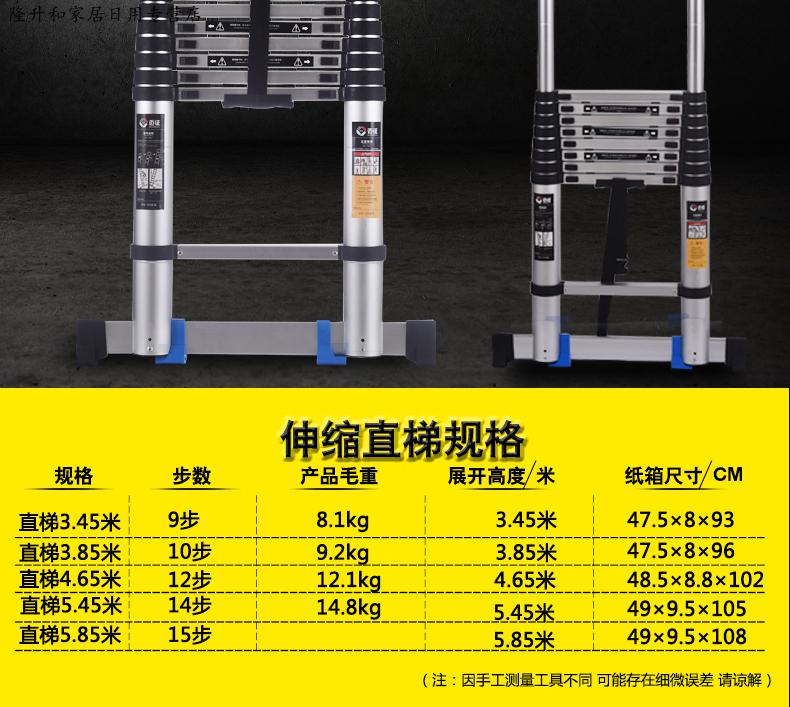 铝合金伸缩梯升降工程梯4米5米6米7米8米9米10米折叠人字家用梯子