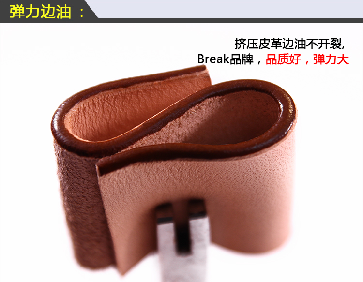 break皮边油皮具包边修复油边水性皮边油修补皮革油边腰带封边油优秀