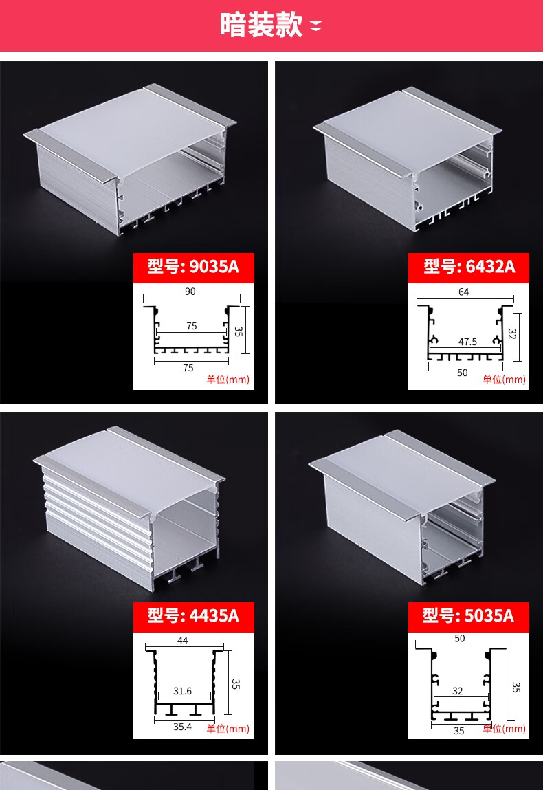 led线条灯长条铝合金线型灯槽嵌入式灯条暗藏线型u型铝槽灯洗墙灯佛山