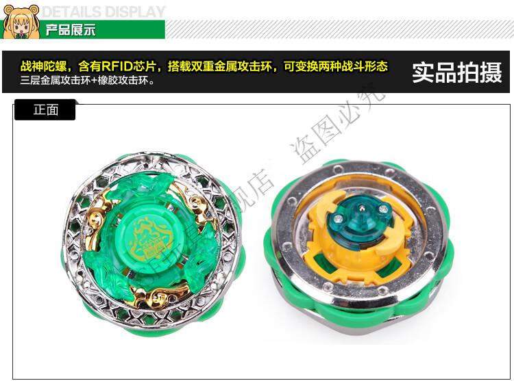 正版奥迪双钻飓风战魂1陀螺烈风天翼s爆裂巨拳混元光盾暗影空翼s烈风