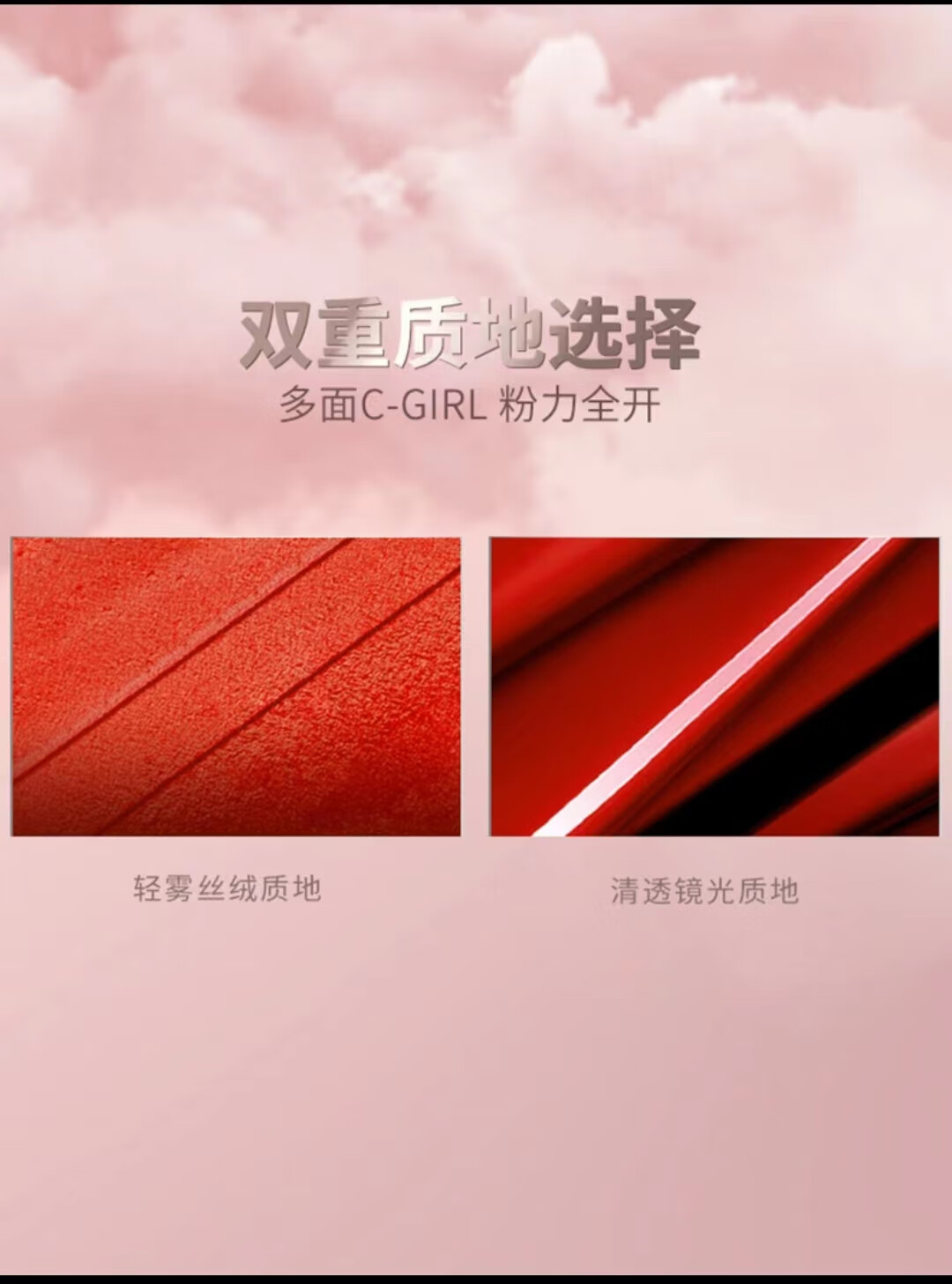 爱玛妮（IYMANE）口红小样套装405唇釉七夕节日送老婆女友闺蜜精美套装情人节礼盒 爱玛妮臻致唇釉套盒